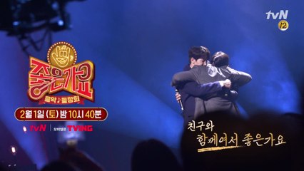 (예고) 친구와 함께서는 감동의 무대!! 함께해 좋은가요♬