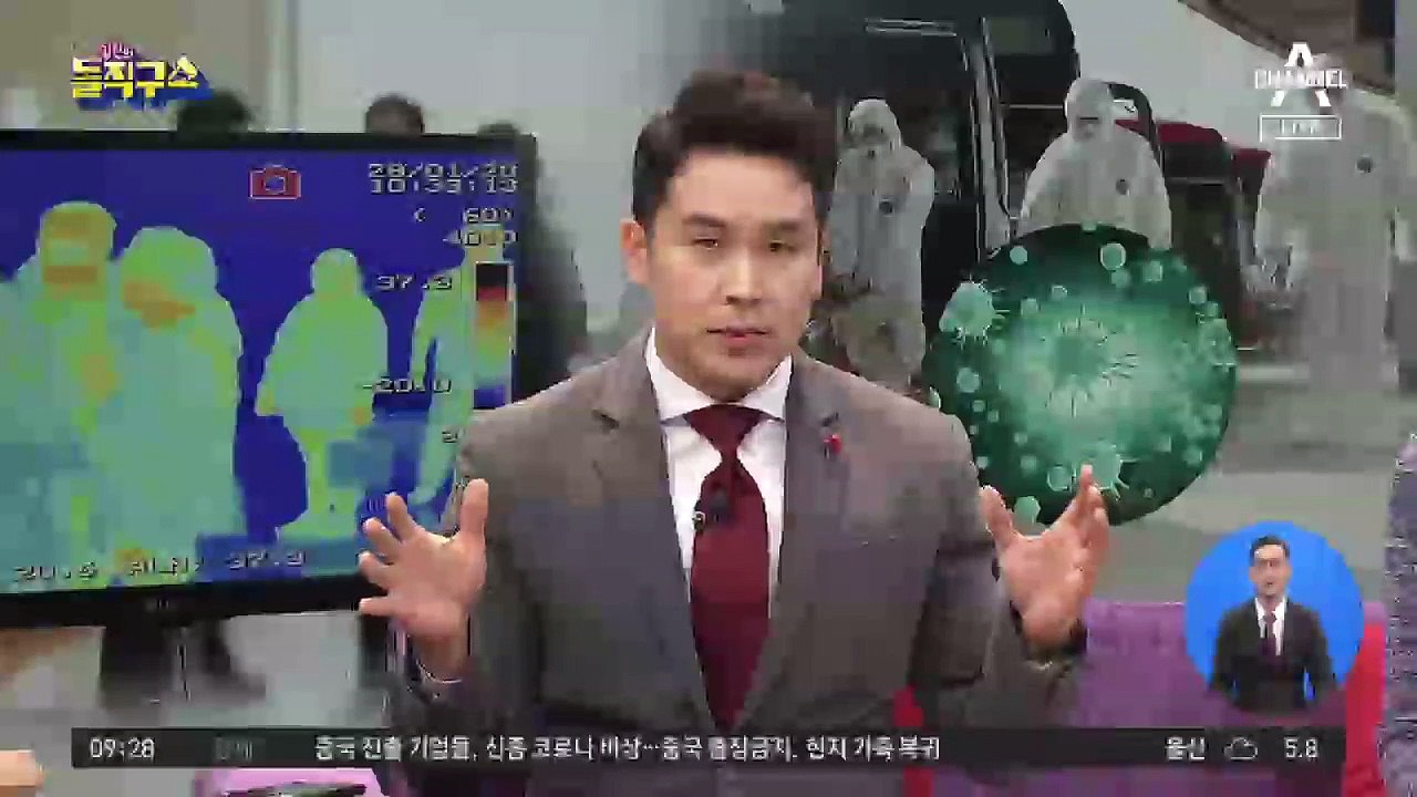우한 간 적 없는 일본·독일인도 첫 확진