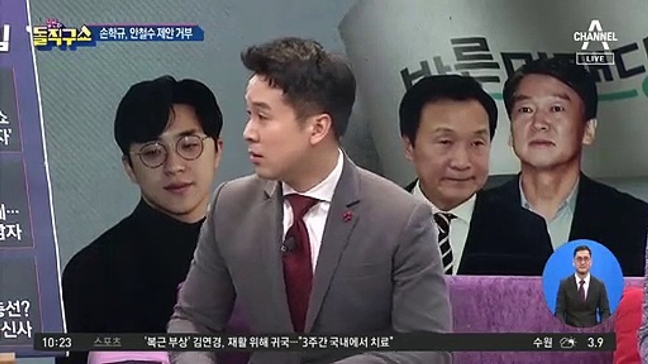 손학규, 사퇴 거부…안철수 측 “끝까지 거절 땐 신당 창당”