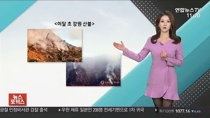 [날씨톡톡] 모레까지 동해안 눈, 비…강원산간 10cm 폭설 주의