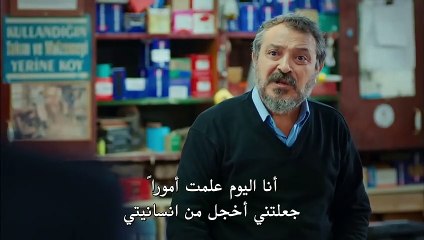 مسلسل الطفل -(الأخيرة)  الحلقة 18 القسم 1
