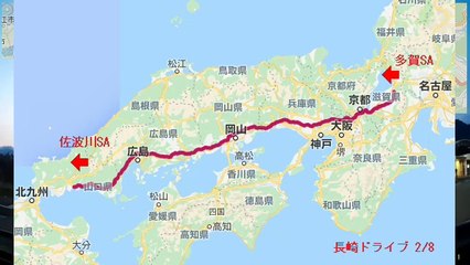【長崎ドライブ 2/8】自動車インターバル撮影「多賀SA→佐波川SA」(2019-04-14)
