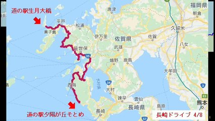 【長崎ドライブ 4/8】自動車インターバル撮影「道の駅生月大橋→道の駅夕陽が丘そとめ」(2019-04-16)