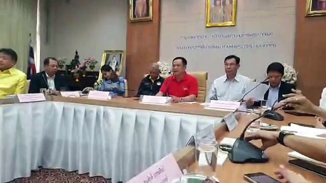 สธ.แถลง
