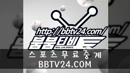 ●● ＃해외축구중계 ＃챔피언스리그중계 ＃【 www.bbtv24.com/mod/ 】 ●●