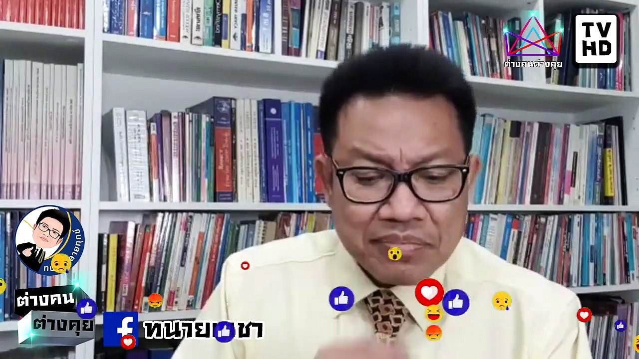 #ทนายคลายทุกข์ #ทนายเดชา จบเกม ประยุทธ์ คนเค้าช่วยน้ำท่วม ยังจะเก็บ ภาษี บิณฑ์ บรรลือฤทธิ์ อีกกรอ