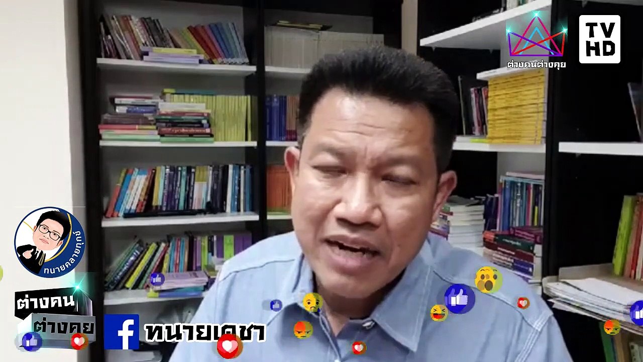 #ทนายคลายทุกข์ #ทนายเดชา จบเกม ประยุทธ์ คนตกงาน โรงงานปิด ของแพง ไม่มีปัญญา แก้ปัญหา