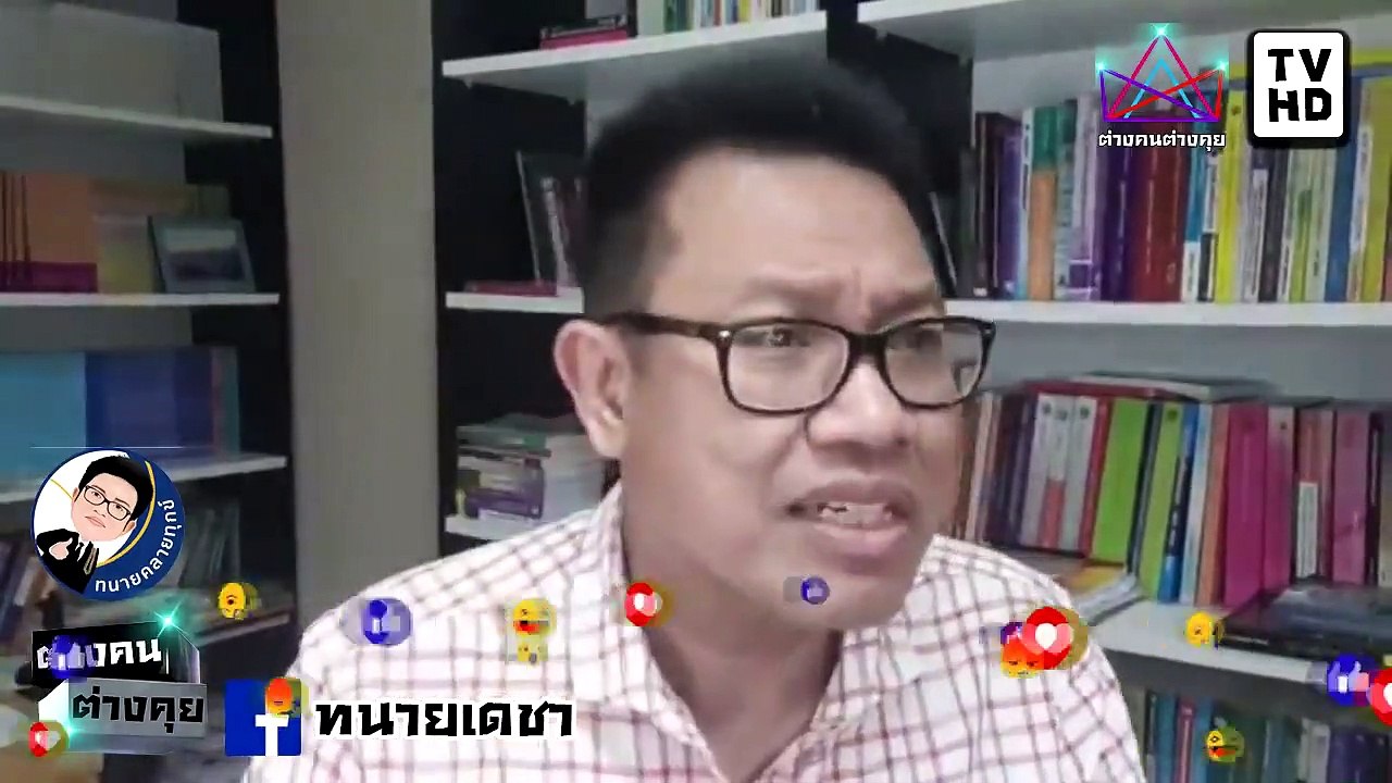 #ทนายคลายทุกข์ #ทนายเดชา จบเกม ประยุทธ์ คนจน ไม่ไหวแล้ว บ้านเมืองจะพัง เพระ ตู่