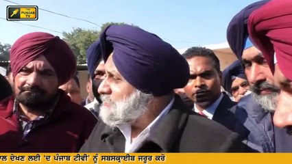 ਗਠਜੋੜ ਟੁੱਟਣ ਦੇ ਸਵਾਲ 'ਤੇ ਭੜਕੇ ਭਾਜਪਾ ਪ੍ਰਧਾਨ Punjab BJP President Ashwani Sharma reply to questions