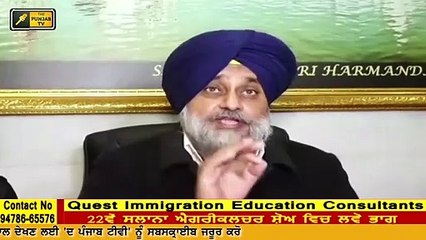 ਕੈਪਟਨ ਅਮਰਿੰਦਰ ਸਿੰਘ ਇੱਕ ਵਾਰ ਫਿਰ ਮੁੱਕਰੇ Captain Amrinder Singh didn't fulfill his promise to Punjab
