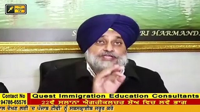 ਕੈਪਟਨ ਅਮਰਿੰਦਰ ਸਿੰਘ ਇੱਕ ਵਾਰ ਫਿਰ ਮੁੱਕਰੇ Captain Amrinder Singh didn't fulfill his promise to Punjab