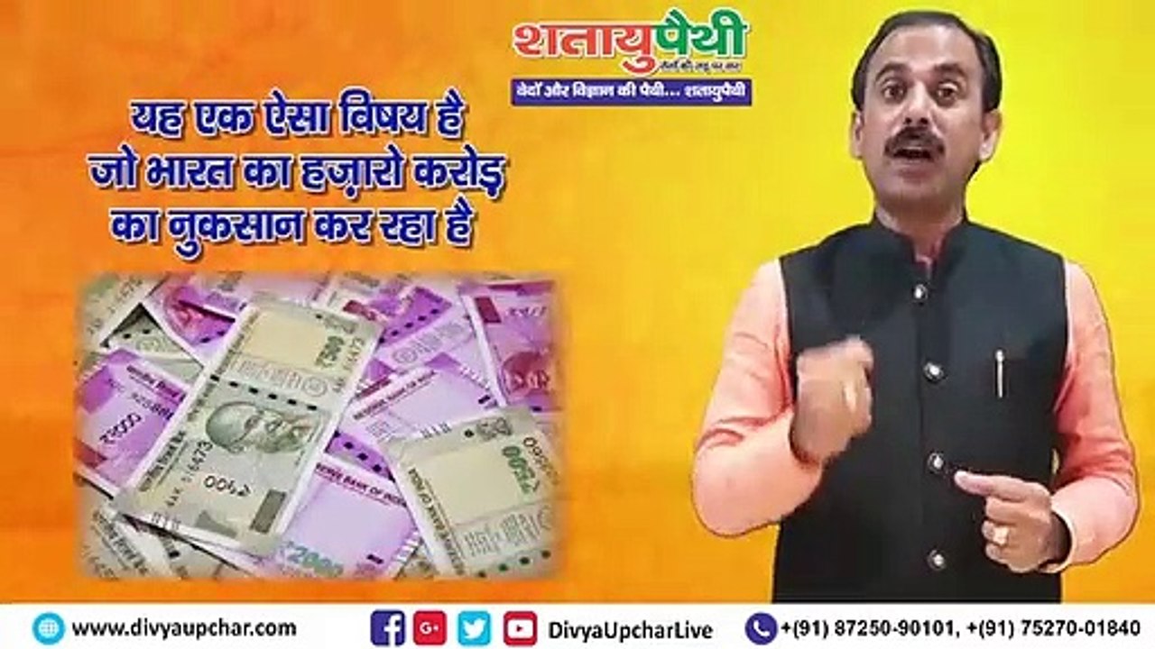 Buy Amrit Ras Herbal Tea