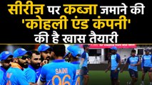 India Vs New Zealand T20I: Virat Kohli-led Team unique practice session ahead of 3rd T20I | Oneindia