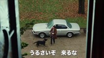 映画『ナイブズ・アウト／名探偵と刃の館の秘密』本編映像