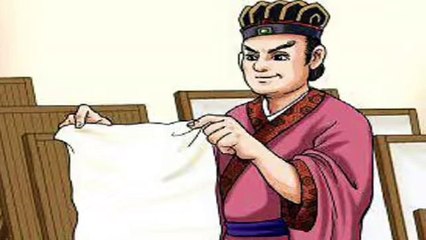 كتاب الخالدون مائة _ الخالد السابع - تسايلون مخترع الورق