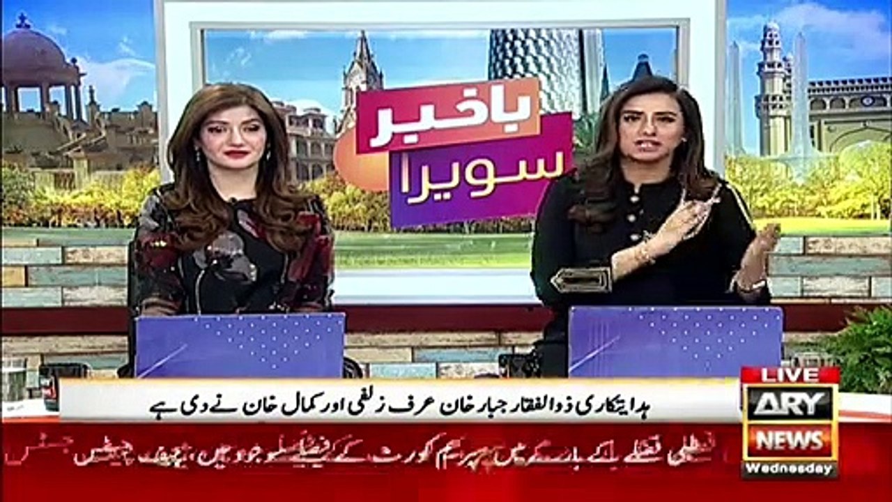 PSL 5 new anthem full of energy and passion