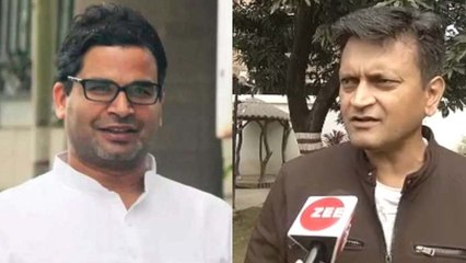 प्रशांत किशोर के लिए बोले जदयू नेता, अच्छा है ये कोरोना वायरस पार्टी से जा रहा