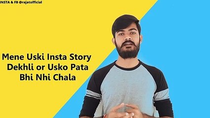 How To See Instagram Story of Anyone Without Without Getting Seen | Samne Wale ko pata chale bina uski instagram story kese dekhe