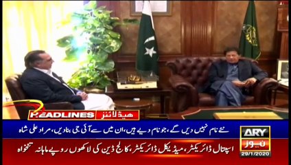 ARYNews Headlines | CNG stations opened in Punjab for 3 days | 12PM | 29 Jan 2020