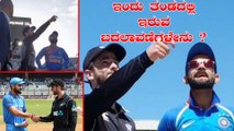 IND vs NZ 3rd t20 : India will give a target to New Zealand today | HAMILTON | IND | NZ | T20