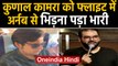 Arnab Goswami से Flight में भिड़ना Comedian Kunal Kamra को पड़ा भारी, देखें Video | Oneindia Hindi