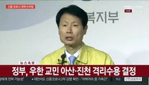 [현장연결] 복지부, 신종 코로나 현황과 대책 브리핑