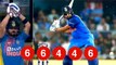 IND VS NZ 3RD T20 | Rohit Sharma hits 26 runs off 5 balls