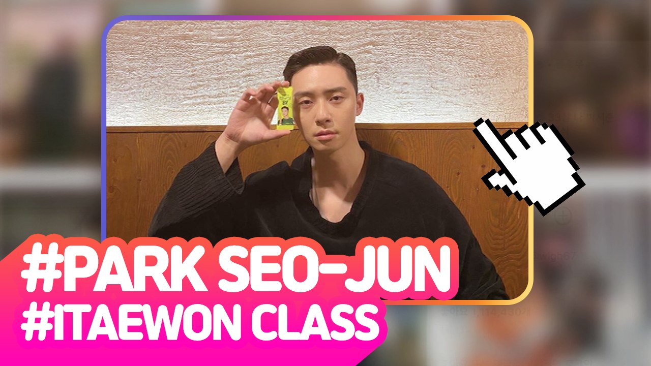 [Showbiz Korea] Today's PICstagram! Park Seo-jun(박서준) & Kim Hyang-gi(김향기)