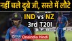 India vs New Zealand, 3rd T20I : Shivam Dube departs on 3, Hamish Bennett strikes | Oneindia Hindi