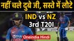 India vs New Zealand, 3rd T20I : Shivam Dube departs on 3, Hamish Bennett strikes | Oneindia Hindi