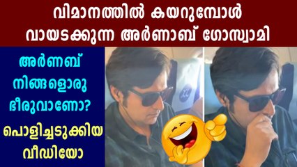 'Comedian' Kunal Kamra heckles Arnab Goswami on a flight | Oneindia Malayalam