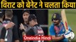 IND vs NZ 3rd T20I: Virat Kohli departs for 38, Hamish Bennett strikes | Oneindia Hindi