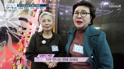 [선공개] 그녀는 정말 예뻤다! 모두가 인정한 서우림의 미모!