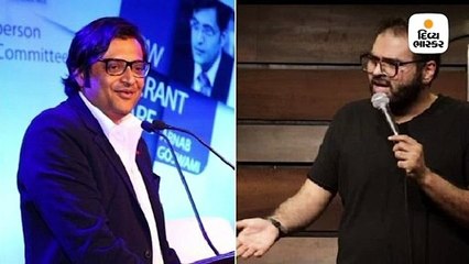 અર્નબ ગોસ્વામીને કથિત રીતે હેરાન કરવા પર કૉમેડિયન કૃણાલ કામરા ફસાયો