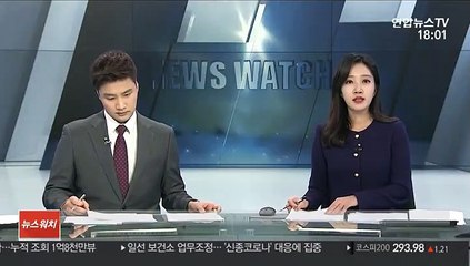윤종원 기업은행장 임명 27일 만에 취임