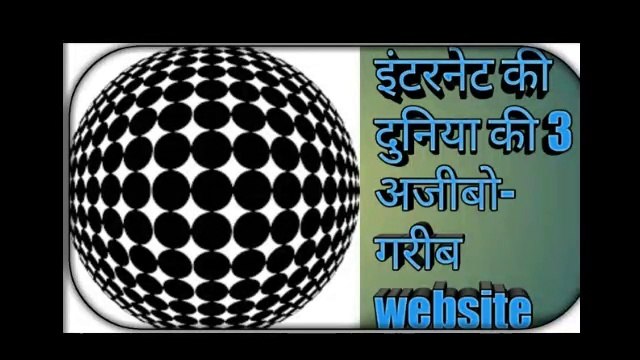 Three amezing website