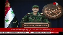 الجيش السوري يعلن تحرير مدينة معرة النعمان الاستراتيجية في شمال غرب البلاد