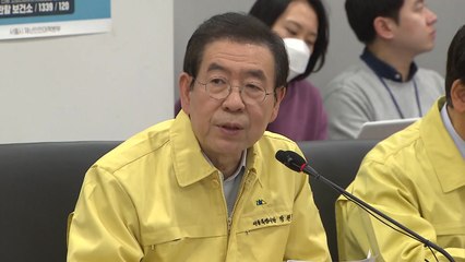 서울시장-구청장 긴급회의..."1339 대신 120으로" / YTN