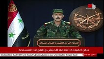 الجيش السوري يعلن تحرير مدينة معرة النعمان الاستراتيجية في شمال غرب البلاد