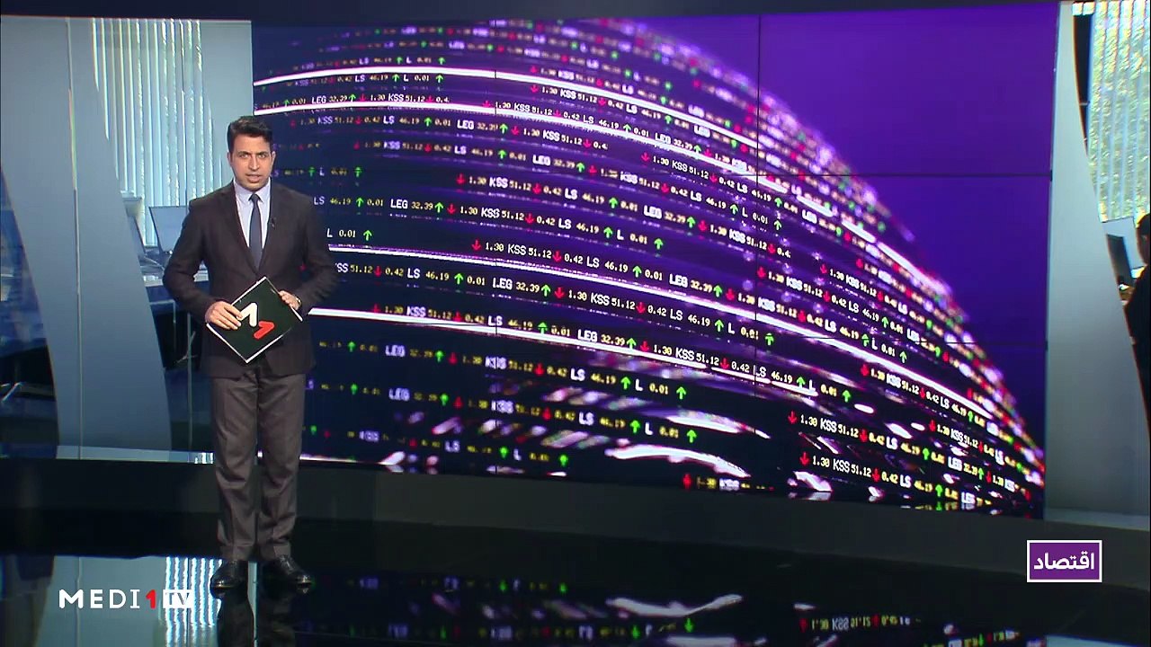 النشرة الإقتصادية - 29/01/2020