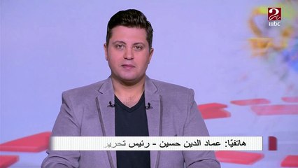 #صباحك_مصري | رئيس تحرير جريدة الشروق: خطة ترامب انقلبت على كل الأسس الشرعية المتفق عليها