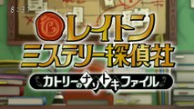Layton Mystery Tanteisha - Katri no Nazotoki Files - EP24 vostfr HD