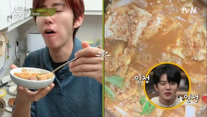 광희 숙제 검사! 우여곡절 끝에 전찌개 성공♥ 참 잘했어요!!