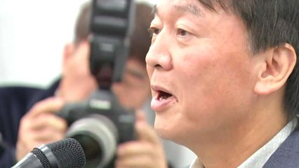 안철수, 바른미래당 탈당..."책임 다할 것" / YTN