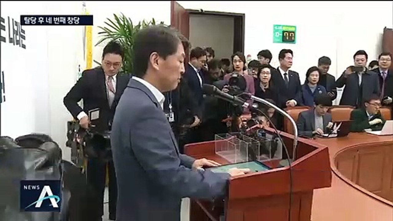 안철수, 바른미래당 탈당…신당 창당 본격화