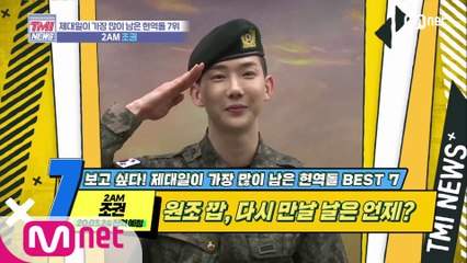 [27회] 깝권에서 甲권으로 진화 중~ '2AM 조권'