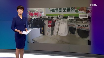 김주하의 1월 29일 '이 한 장의 사진'