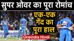 IND vs NZ 3rd T20I, Super Over : Rohit Sharma shines in Super over thriller | Oneindia Hindi
