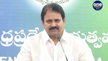 AP Legislative Council Abolish : AP Minister Mopidevi Venkataramana Press Meet
