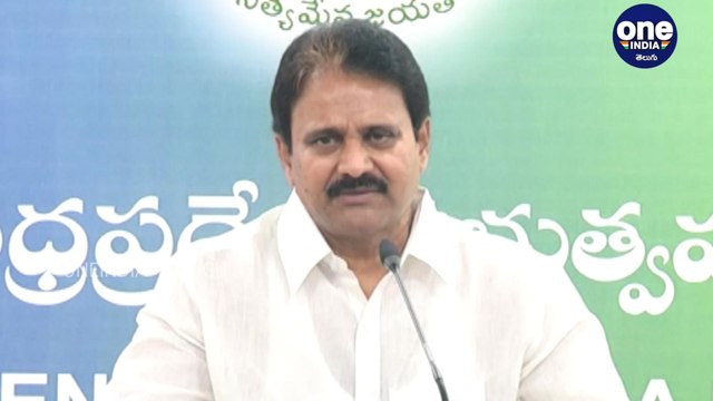 AP Legislative Council Abolish : AP Minister Mopidevi Venkataramana Press Meet